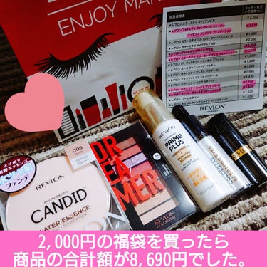 フォトレディ キャンディッド ウォーター エッセンス コンパクト ファンデーション/REVLON/クリーム・エマルジョンファンデーションを使ったクチコミ（1枚目）