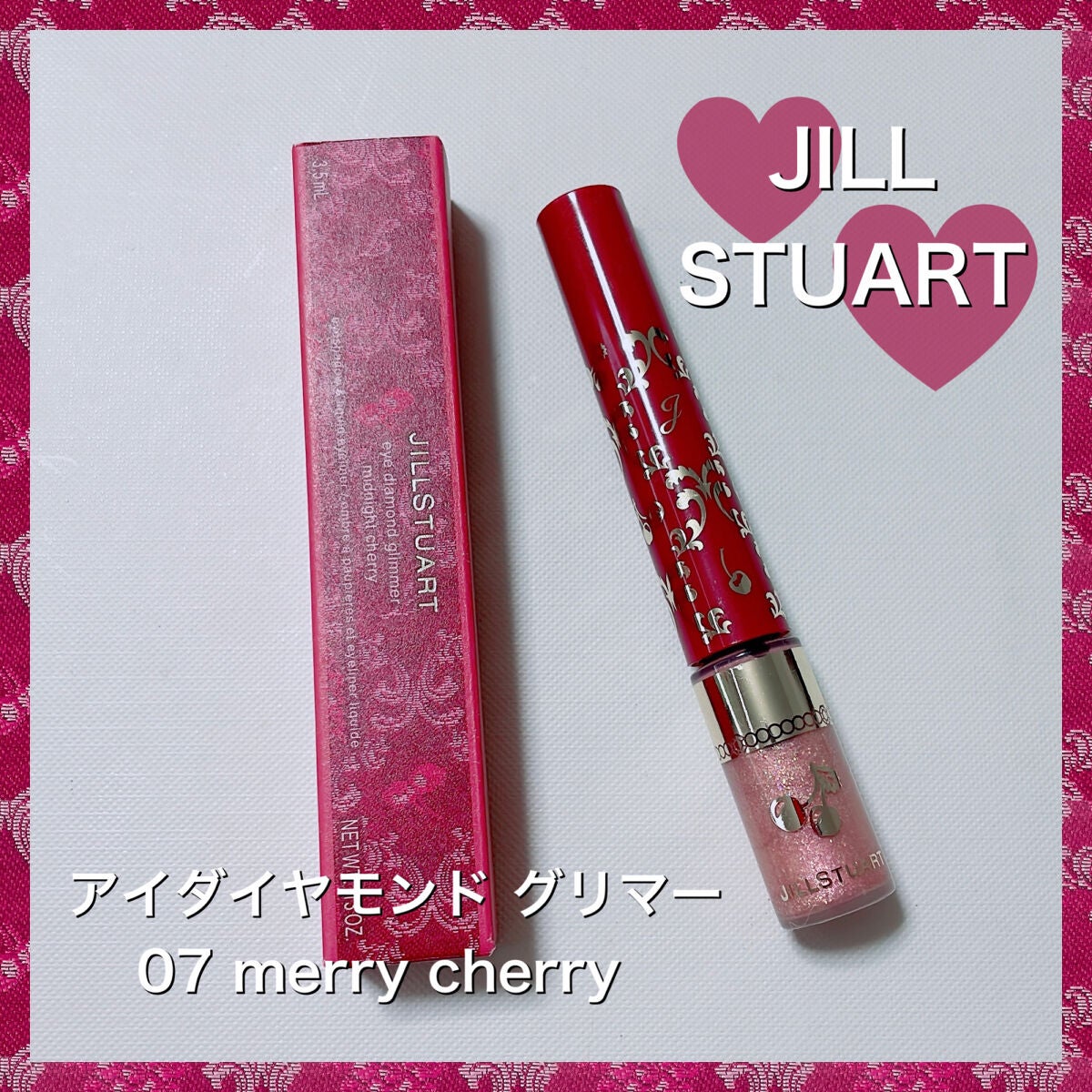 ジルスチュアート アイダイヤモンド グリマー/JILL STUART/グリッターを使ったクチコミ(1枚目)