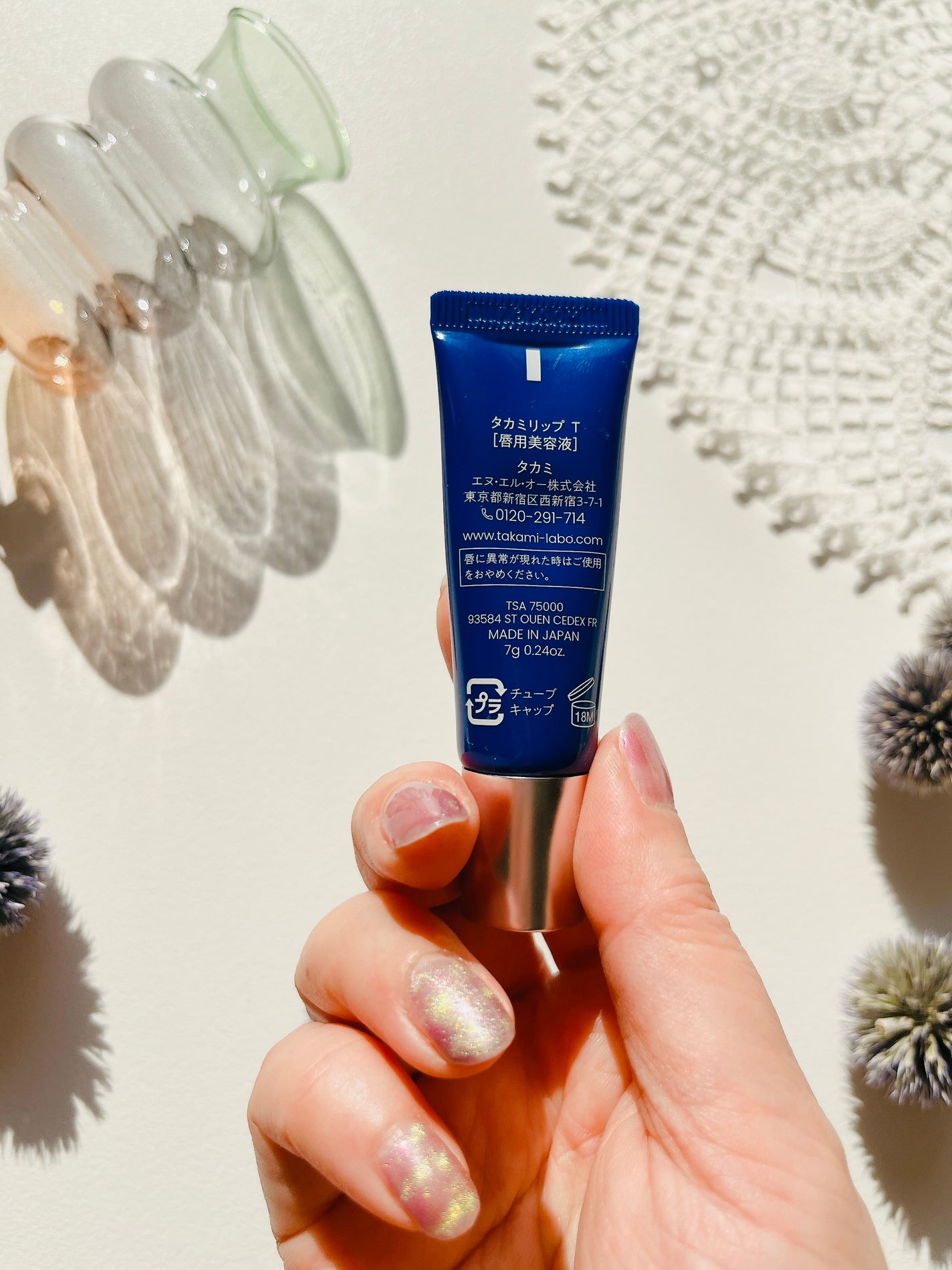 タカミリップ/タカミ/リップ美容液を使ったクチコミ(3枚目)