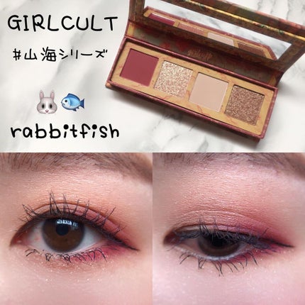 GirlCult 山海シリーズ 4色アイシャドウパレットのクチコミ「・
\中国コスメ🇨🇳💄/
・
・
@girlcult_official_jp
#山海シリーズ.....」(1枚目)