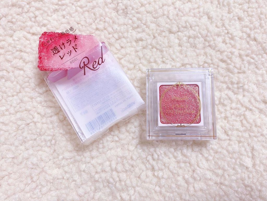 パラドゥ シングルアイシャドウ	/パラドゥ/単色アイシャドウを使ったクチコミ（2枚目）