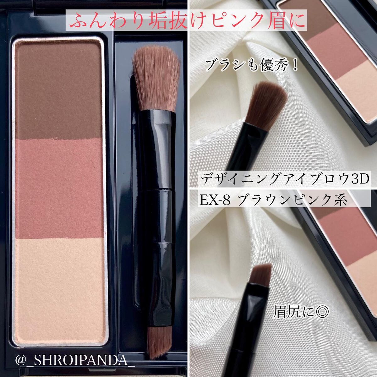 アイブロウペンシルＺ/KATE/アイブロウペンシルを使ったクチコミ（3枚目）