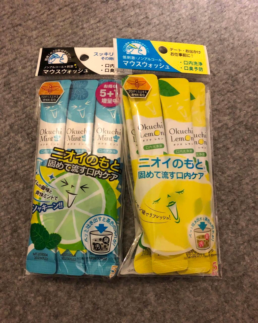 オクチレモン(マウスウォッシュ)/オクチシリーズ/マウスウォッシュ・スプレーを使ったクチコミ(1枚目)