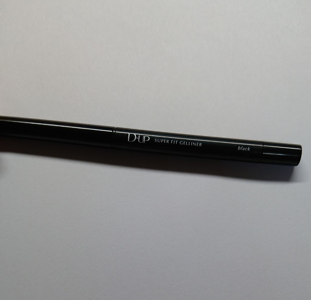 スーパーフィットジェルライナー/D-UP/ジェルアイライナーを使ったクチコミ(1枚目)
