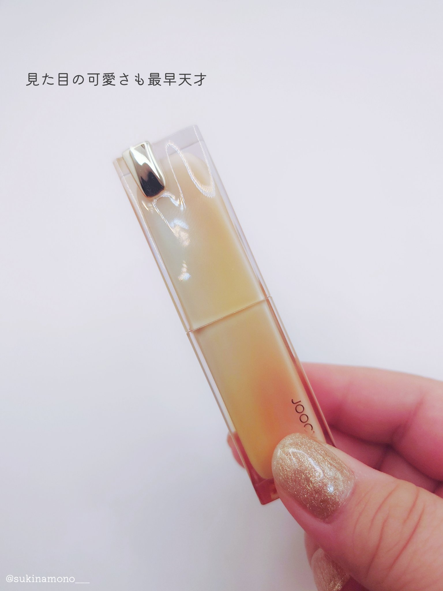 Joocyee グレーズフィルムルージュ/Joocyee/口紅を使ったクチコミ（3枚目）