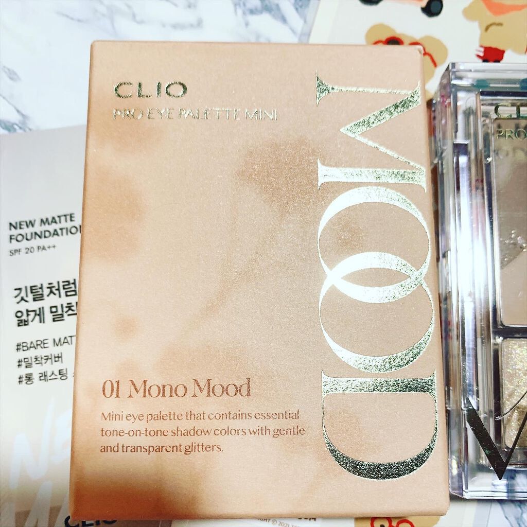 ベターザンアイズ ミルクシリーズ/rom&nd/アイシャドウパレットを使ったクチコミ(4枚目)