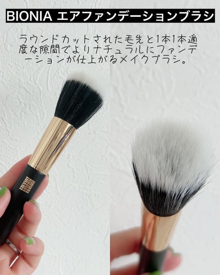 BIONIA コレクティングコンシーラー/コラリッチ/コンシーラーを使ったクチコミ(6枚目)