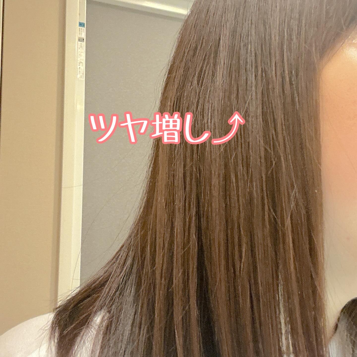 ボタニカル ポリッシュオイル/SSビオリス/ヘアオイルを使ったクチコミ（3枚目）