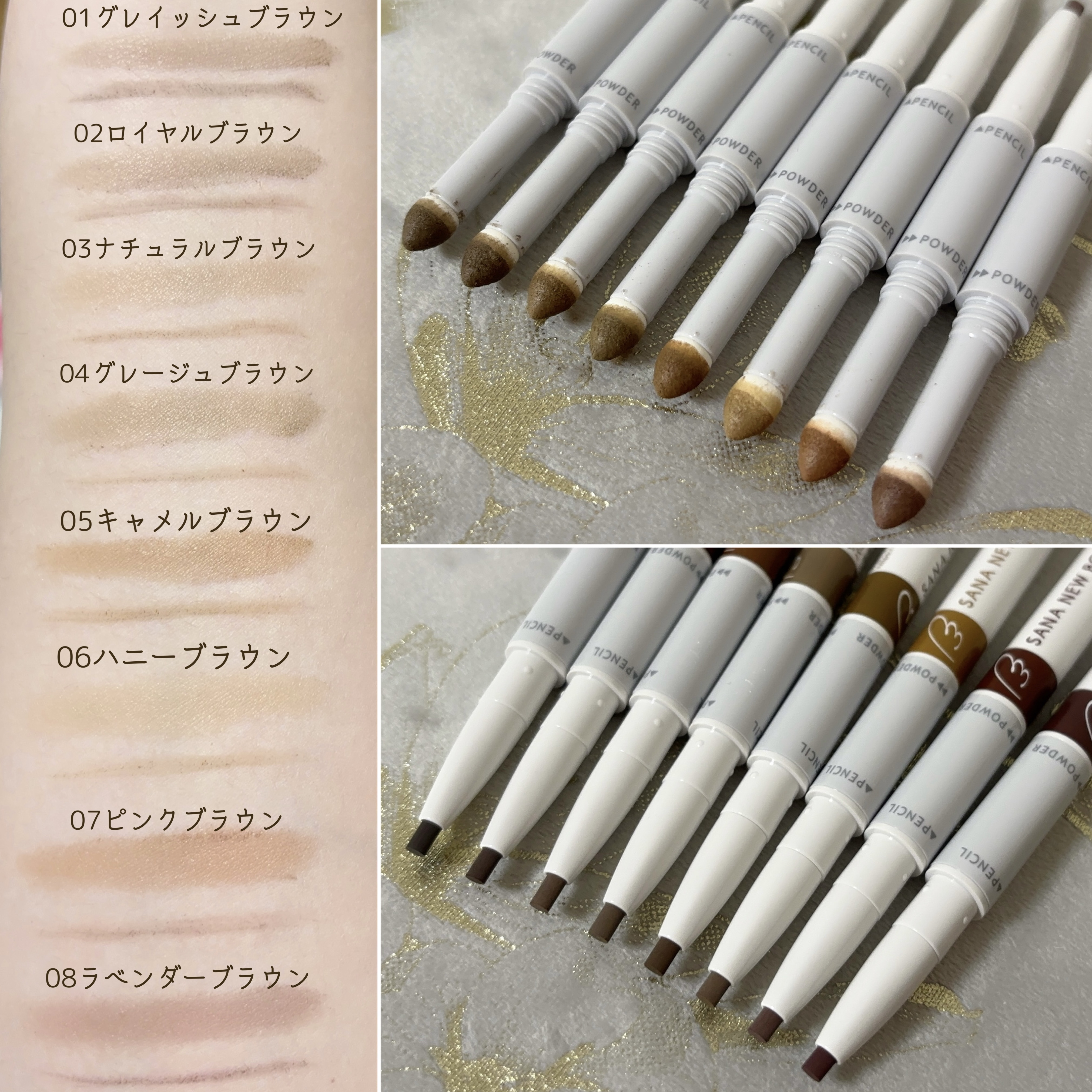 サナ ニューボーン カラーリングブロウマスカラ 02 アッシュブラウン/サナ ニューボーン/マスカラを使ったクチコミ（3枚目）