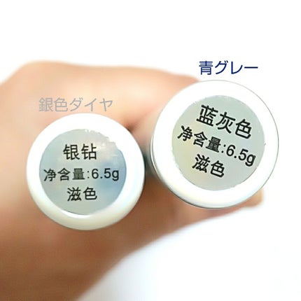 ダイヤモンドシリーズ カラーマスカラ/ZEESEA/マスカラを使ったクチコミ(4枚目)