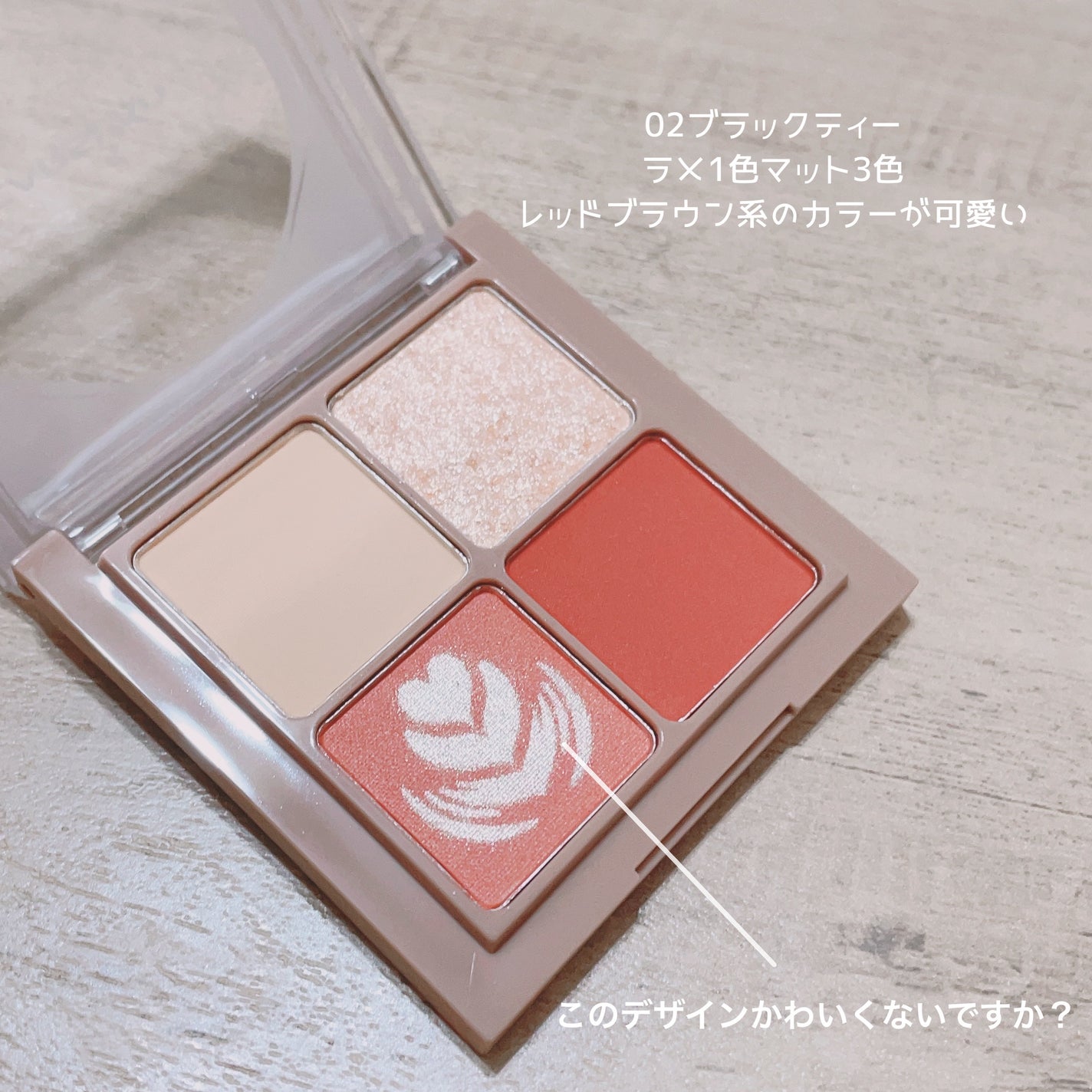 こはる on LIPS 「あんまり知られてないけど実は可愛い中国コスメ「CARSLAN」..」(3枚目)