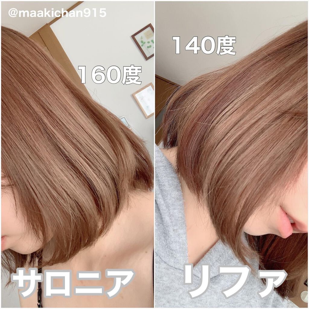 熱を味方にするオイル/リーゼ/ヘアオイルを使ったクチコミ（3枚目）
