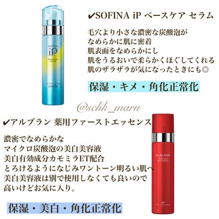 インビジブルピーリングブースターエッセンス/CNP Laboratory/ブースター・導入液を使ったクチコミ(5枚目)