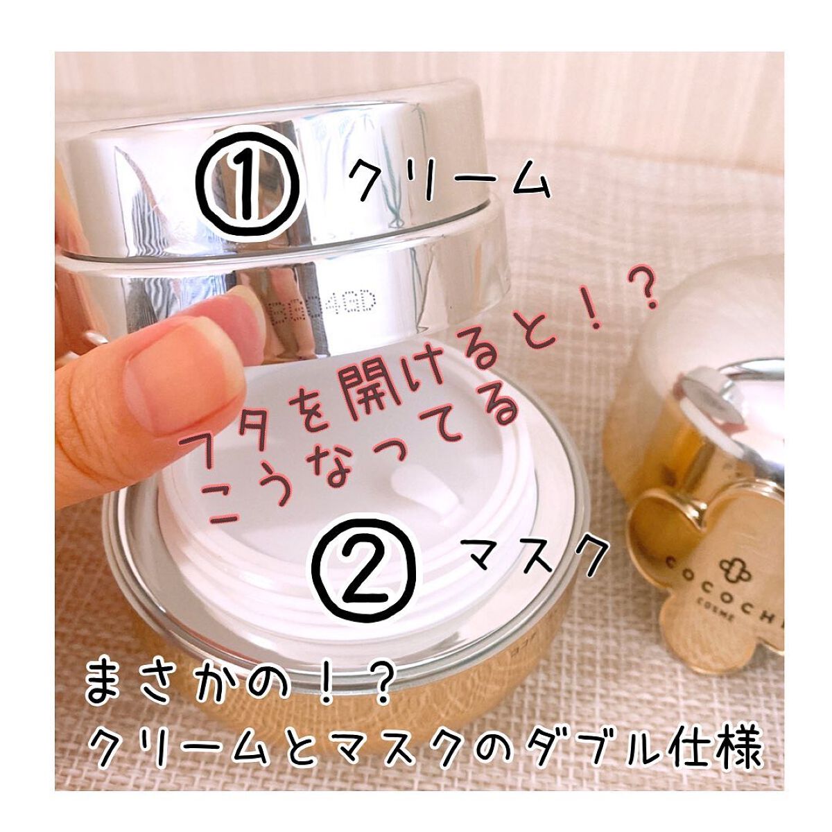 AG アルティメット フェイシャルクリームマスク/AGアルティメット/フェイスクリームを使ったクチコミ(4枚目)