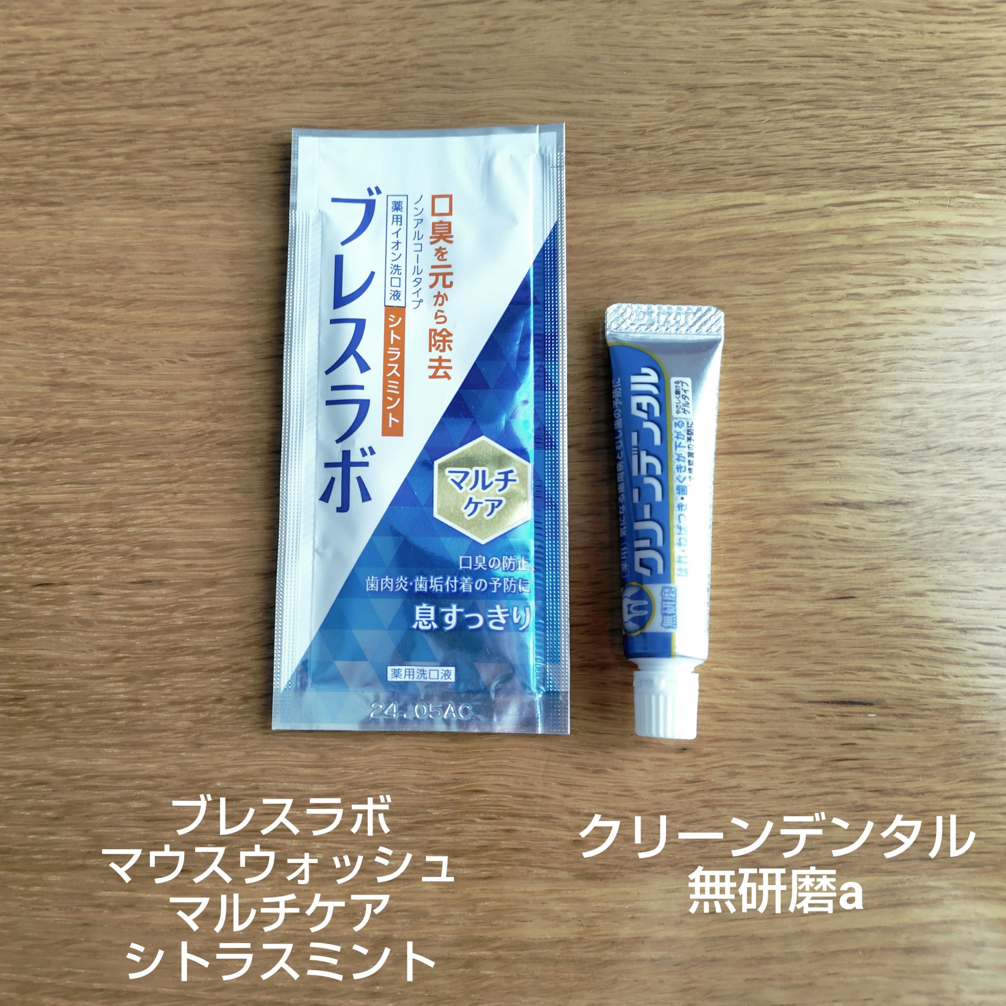 $834✨最安値✨未開封｜クリーンデンタル 薬用 無研磨ケア 90g×4箱 | クリーンデンタル トータルケア 薬用はみがき 100g ×2個