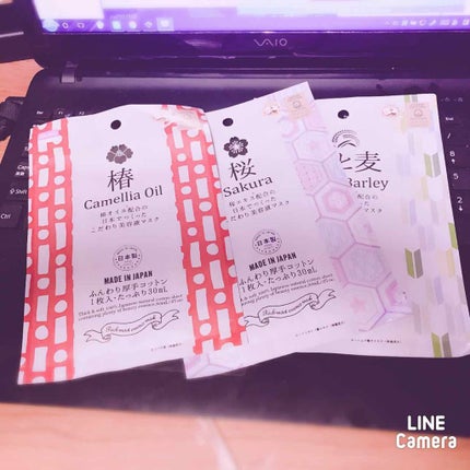 フェイスパック はと麦/DAISO/シートマスク・パックを使ったクチコミ(1枚目)