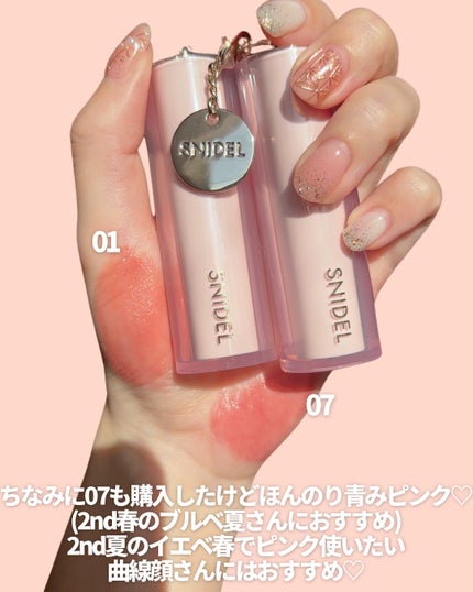 SNIDEL ルージュ クチュール/SNIDEL BEAUTY/口紅を使ったクチコミ(9枚目)