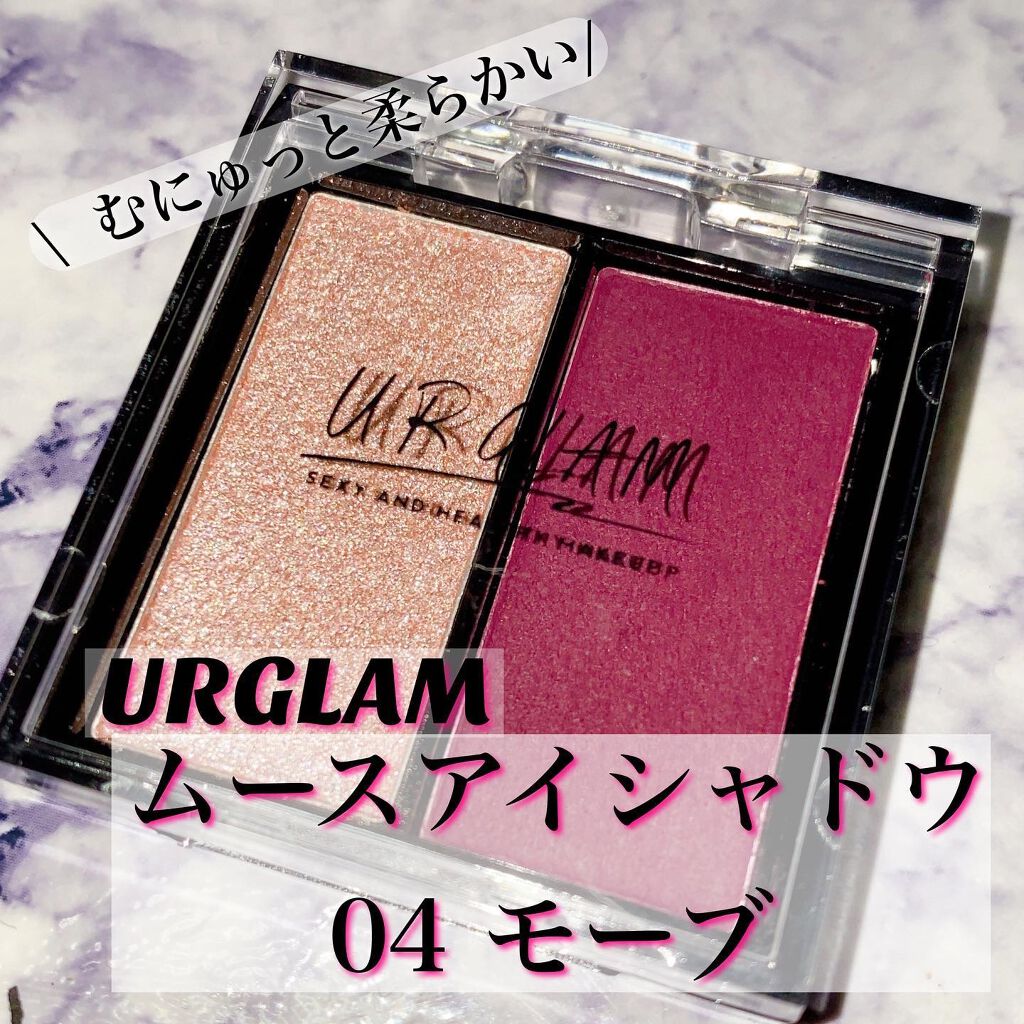 UR GLAM MOUSSE EYESHADOW/U R GLAM/ジェル・クリームアイシャドウを使ったクチコミ(1枚目)