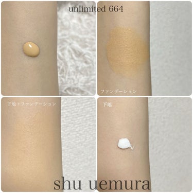 アンリミテッド ラスティング フルイド/shu uemura/リキッドファンデーションを使ったクチコミ（2枚目）