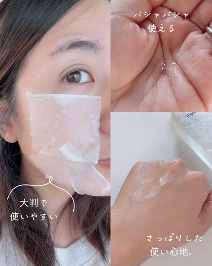 ポアフィットウォータートナー/Feld Apotheke/化粧水を使ったクチコミ(6枚目)