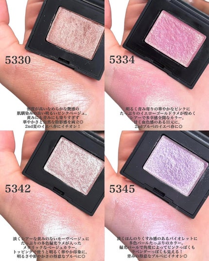 ハードワイヤードアイシャドー/NARS/単色アイシャドウを使ったクチコミ(3枚目)