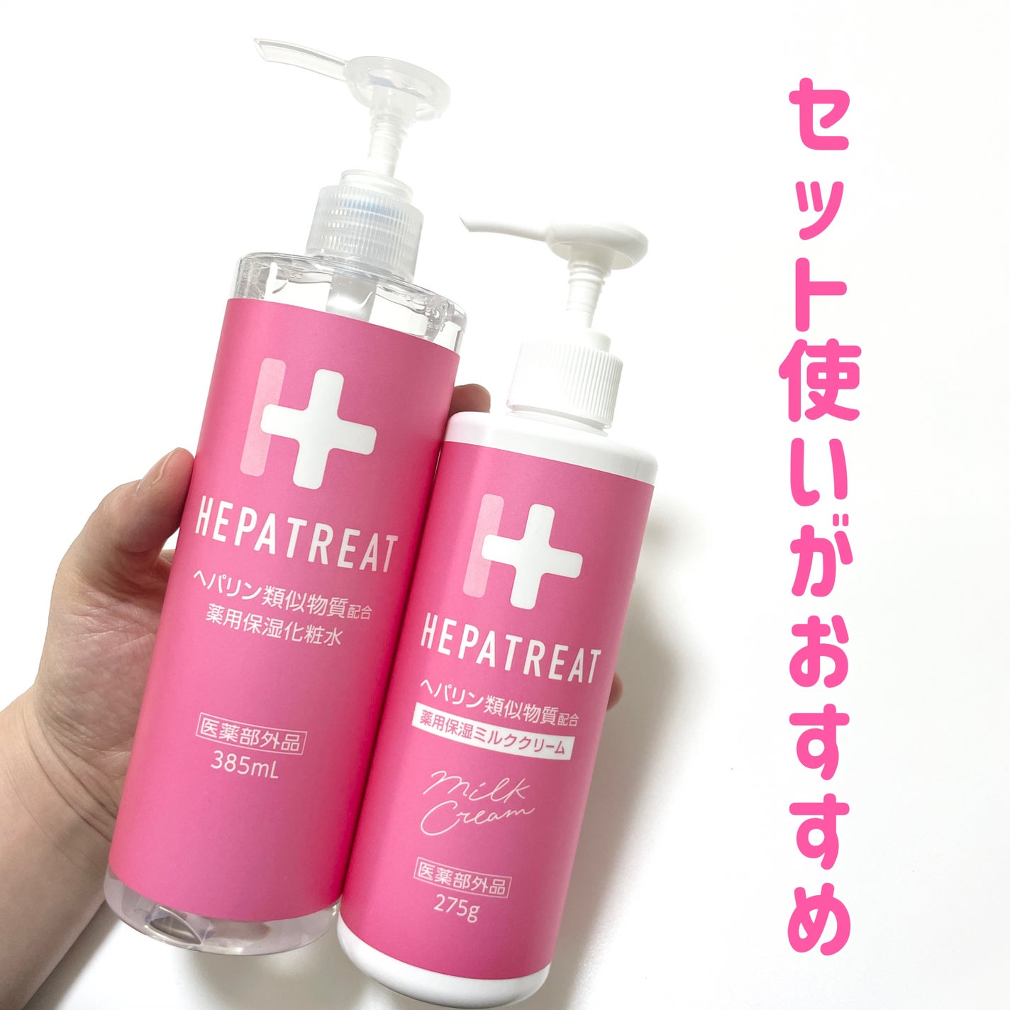 natsumi on LIPS 「買わなきゃ損!コスパ最高大容量ボトル!/まだまだ乾燥しちゃうよ..」(6枚目)