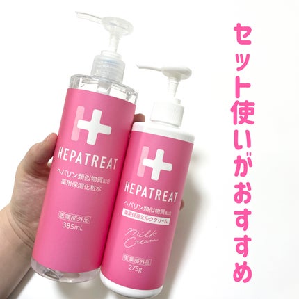 natsumi on LIPS 「買わなきゃ損!コスパ最高大容量ボトル!/まだまだ乾燥しちゃうよ..」(6枚目)