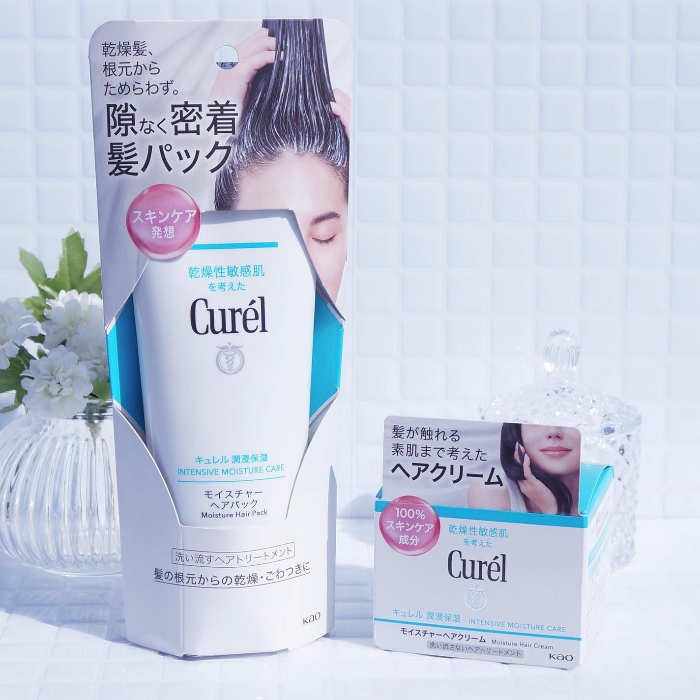 モイスチャーヘアクリーム/キュレル/アウトバストリートメントを使ったクチコミ(5枚目)