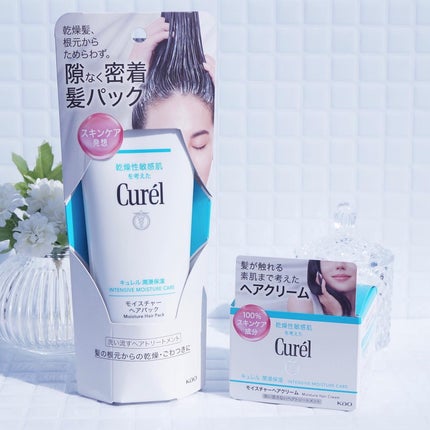 モイスチャーヘアクリーム/キュレル/アウトバストリートメントを使ったクチコミ(5枚目)