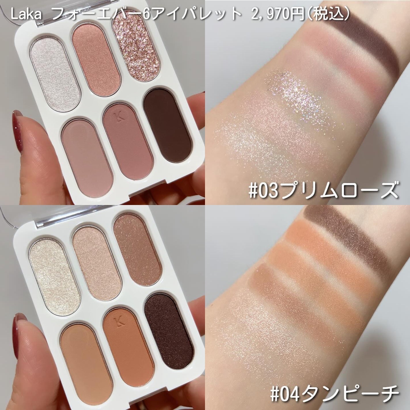 フルーティーグラムティント/Laka/リップティントを使ったクチコミ(4枚目)