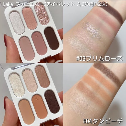 フルーティーグラムティント/Laka/リップティントを使ったクチコミ(4枚目)