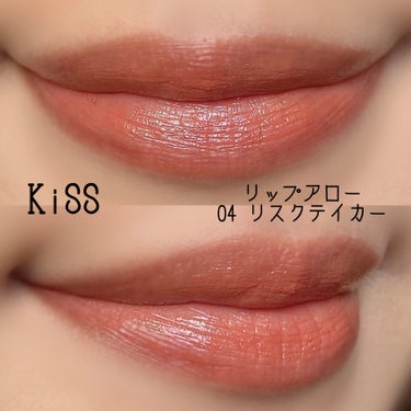 カクテルデイズ 02 マンダリンシェイカー/KiSS/アイシャドウパレットを使ったクチコミ（2枚目）