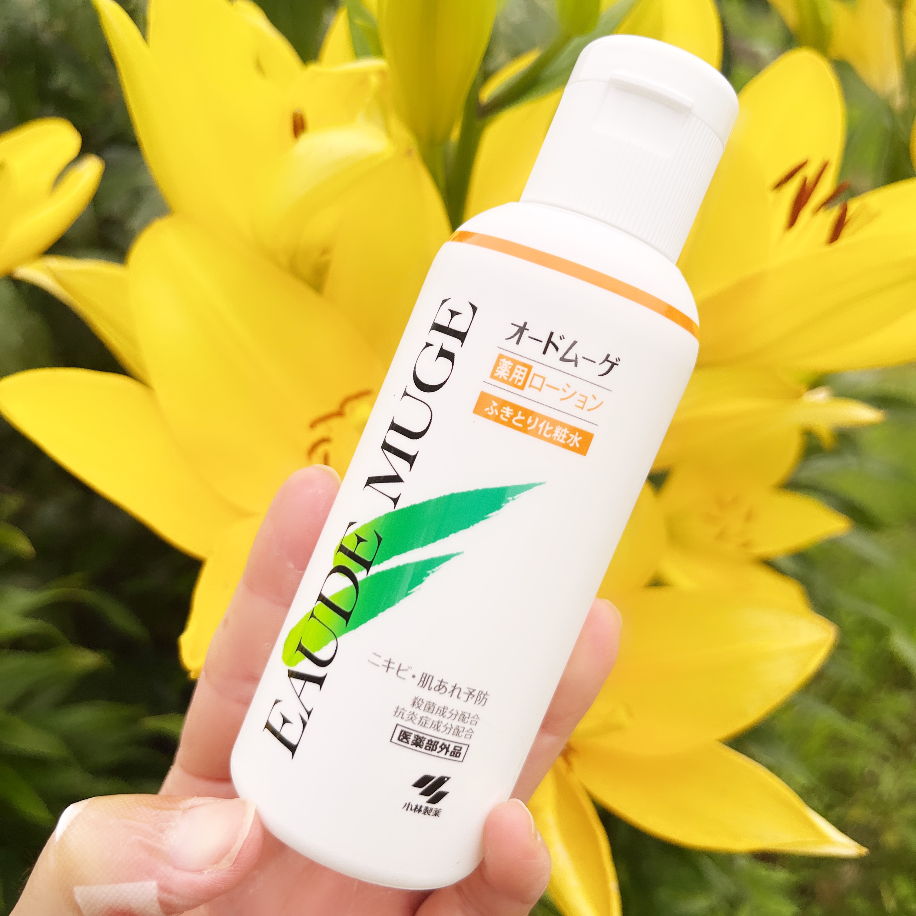 オードムーゲ 薬用ローション（ふきとり化粧水）/オードムーゲ/拭き取り化粧水を使ったクチコミ（1枚目）