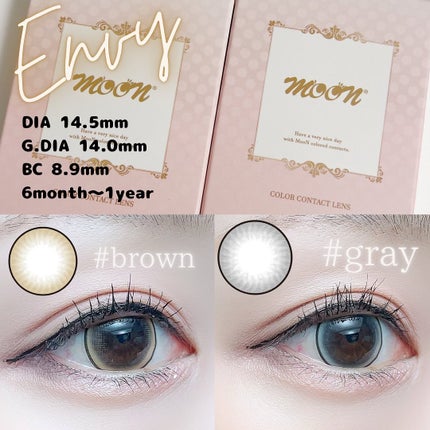 Envy/MooN/1ヶ月(1MONTH)カラコンを使ったクチコミ(1枚目)