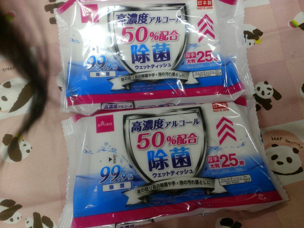 ウェットティッシュ/DAISO/ティッシュを使ったクチコミ(6枚目)