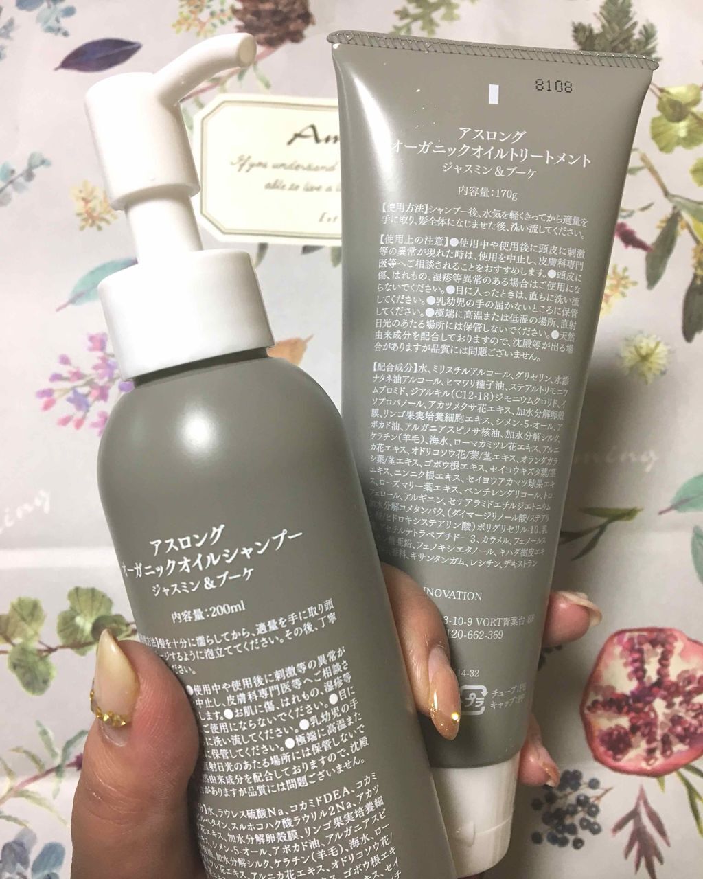 アスロング/リット製薬/シャンプー・コンディショナーを使ったクチコミ(2枚目)