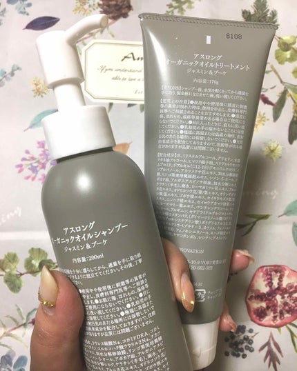 アスロング/リット製薬/シャンプー・コンディショナーを使ったクチコミ(2枚目)