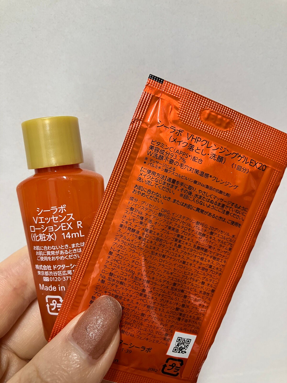 VC100エッセンスローション EX/ドクターシーラボⓇ/化粧水を使ったクチコミ(2枚目)