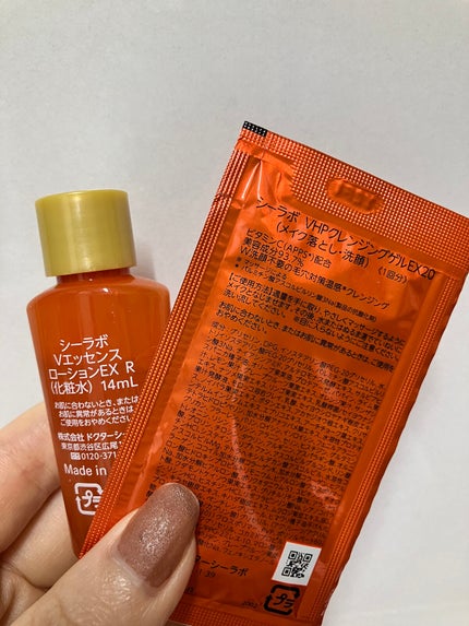 VC100エッセンスローション EX/ドクターシーラボⓇ/化粧水を使ったクチコミ(2枚目)