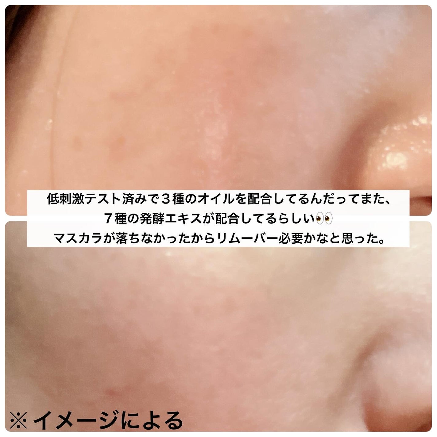 ダブルショットオイルトゥーフォームクレンザー/HAMEL/オイルクレンジングを使ったクチコミ(5枚目)