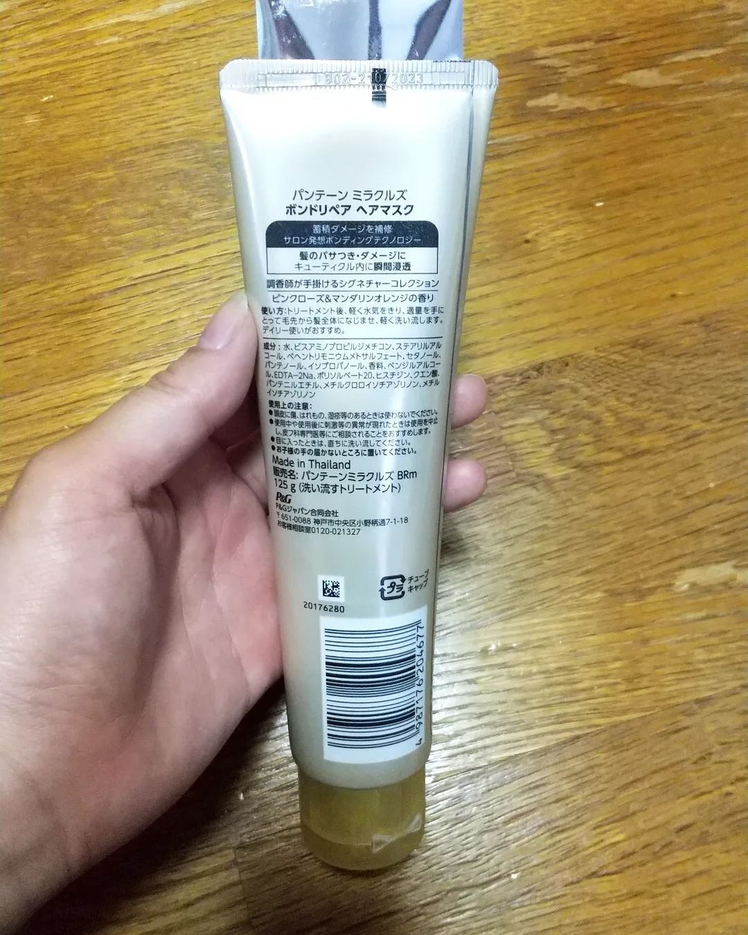 ミラクルズ ボンドリペア ヘアマスク/パンテーン/ヘアマスク・ヘアパックを使ったクチコミ（2枚目）