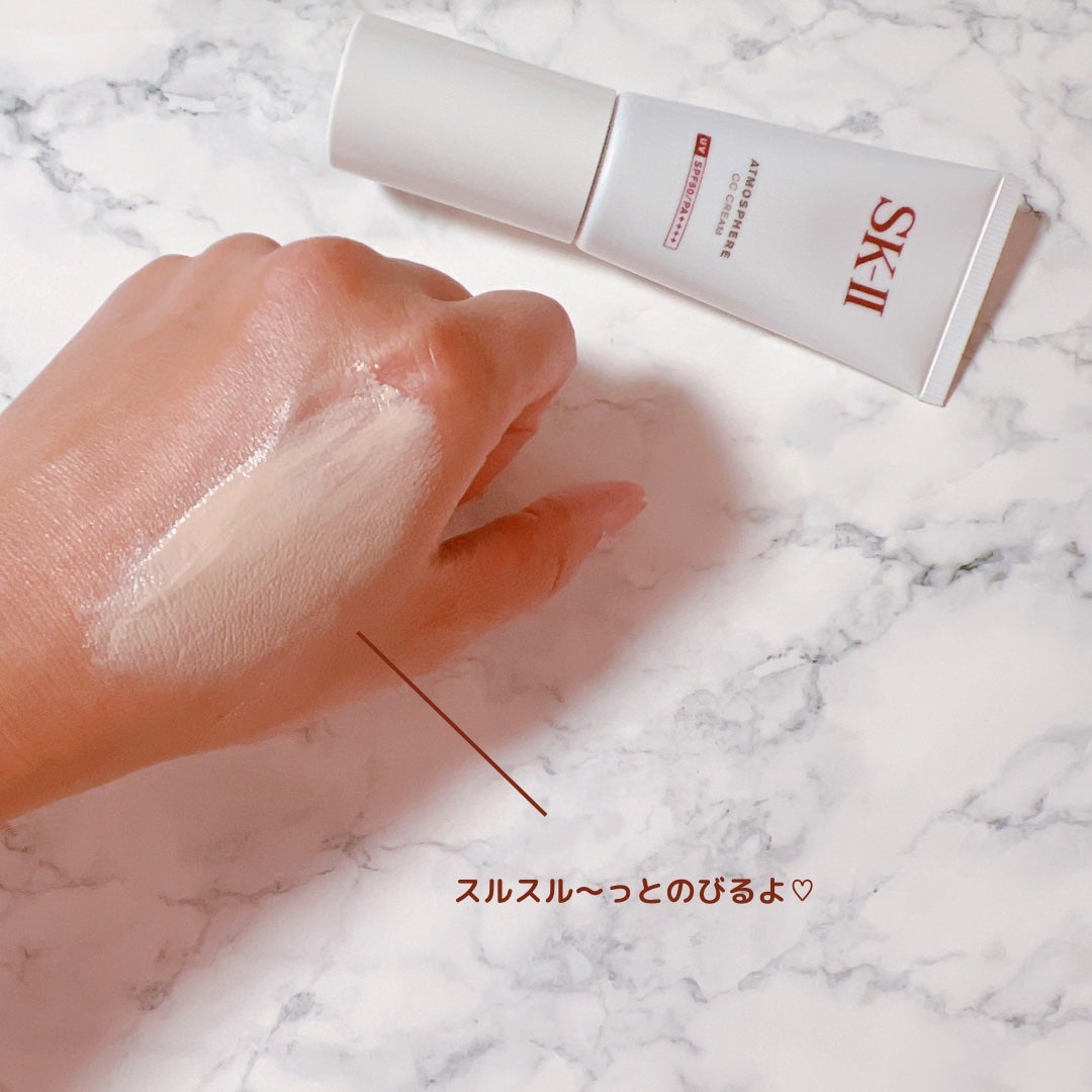 アトモスフィア CC クリーム/SK-II/CCクリームを使ったクチコミ(5枚目)