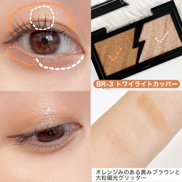 KATE エレクトリックショックアイズ のクチコミ「＼濡れツヤ透け感eye／




✿.•¨•.¸¸.•¨•.¸¸❀✿❀.•¨•.¸¸.•¨•......」（3枚目）