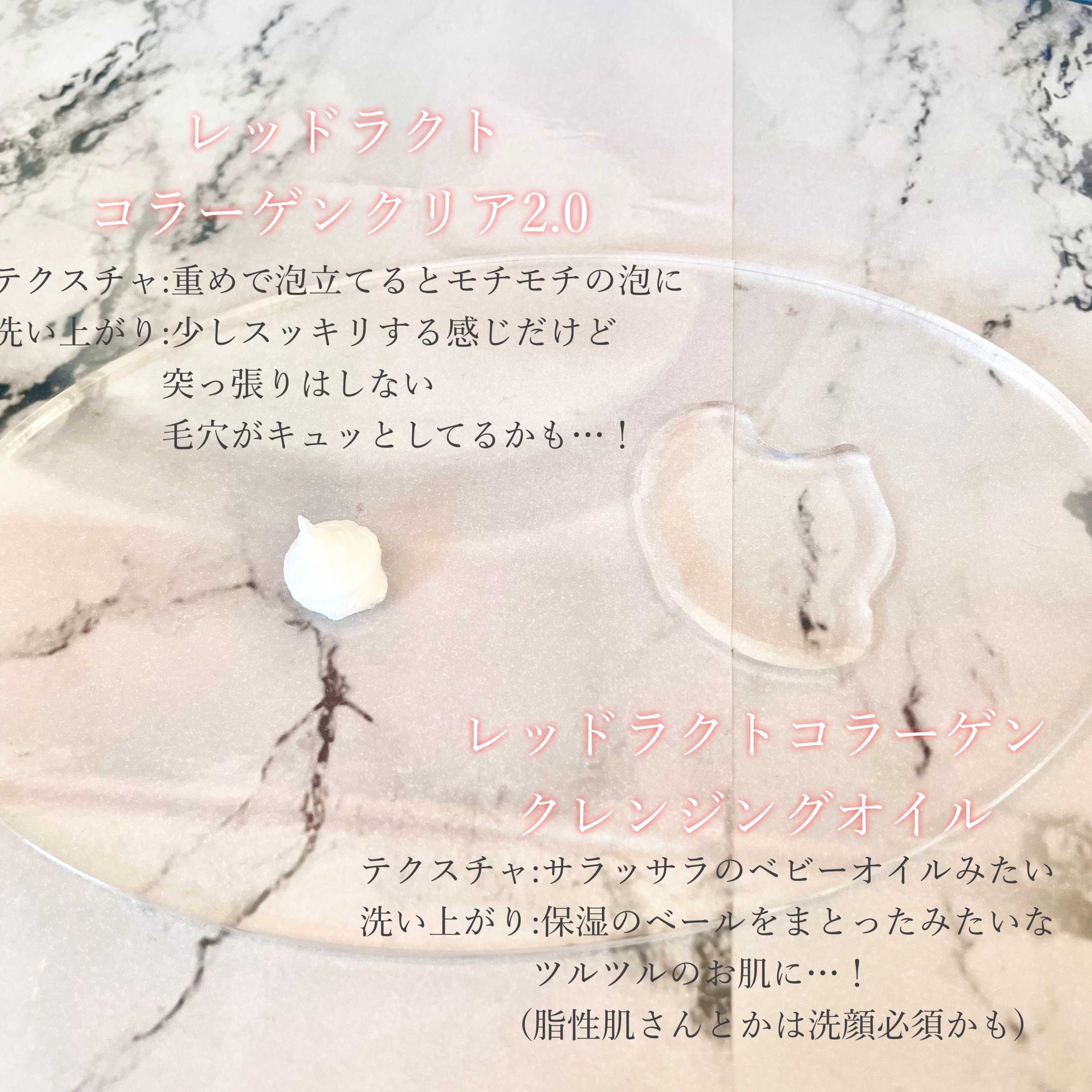 レッドラクトコラーゲンクレンジングオイル/MEDIPEEL/オイルクレンジングを使ったクチコミ（3枚目）