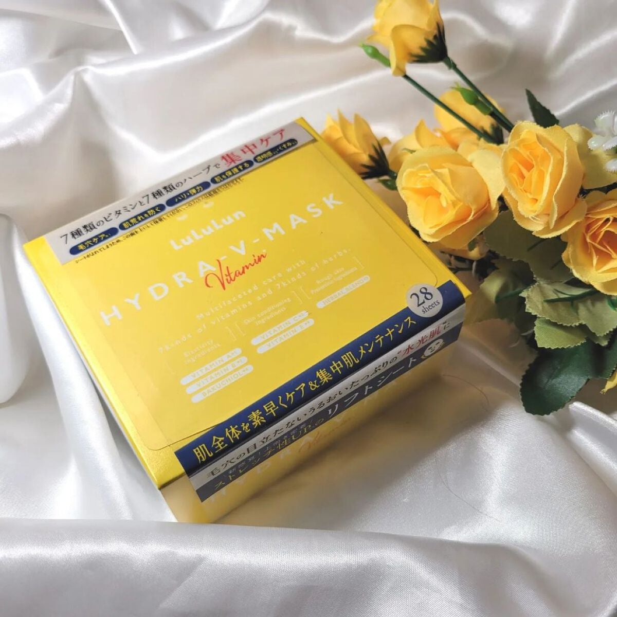 ルルルン ハイドラ V マスク/ルルルン/シートマスク・パックを使ったクチコミ(7枚目)