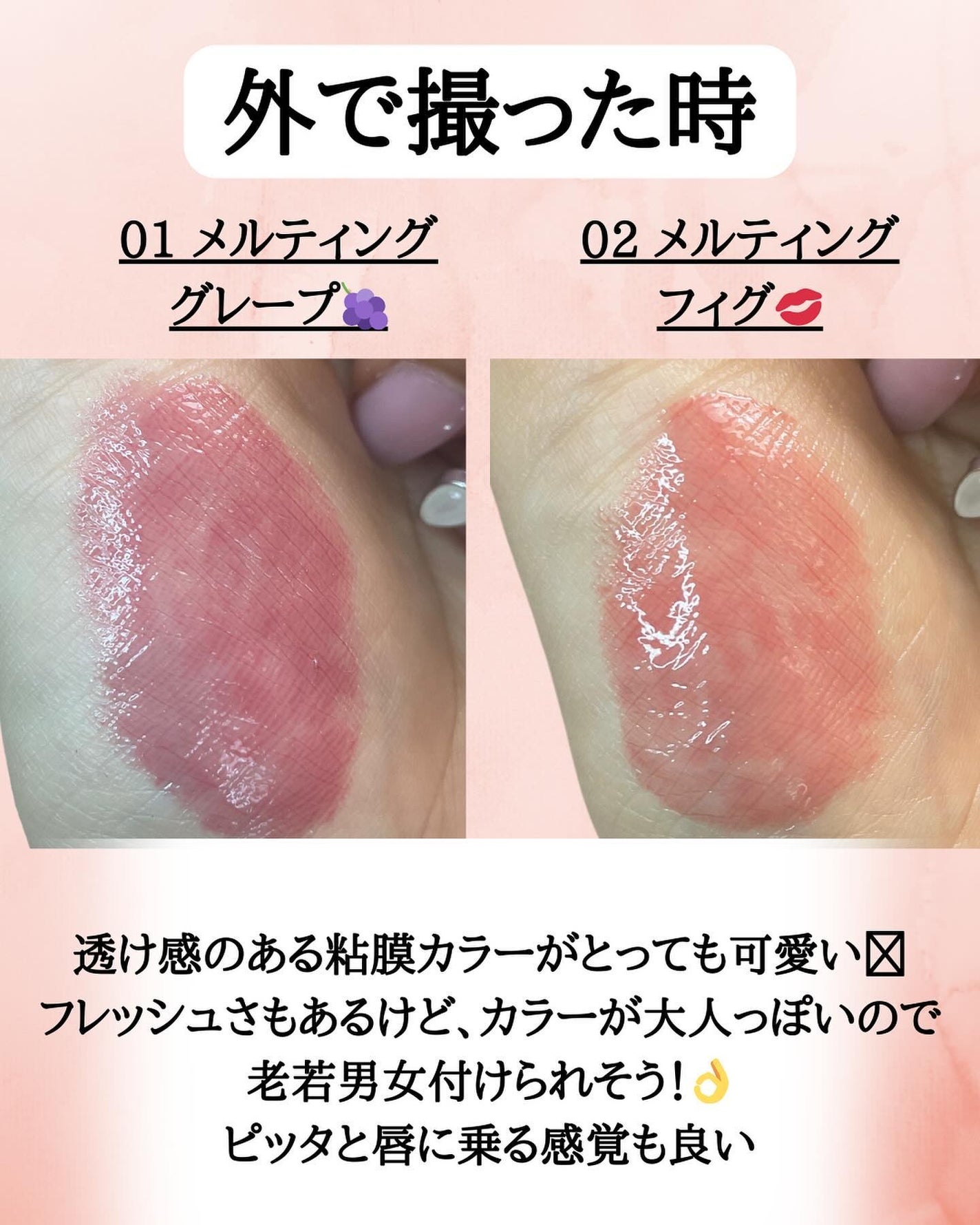 ウォンジョンヨ フォンダンリップ/Wonjungyo/口紅を使ったクチコミ(4枚目)