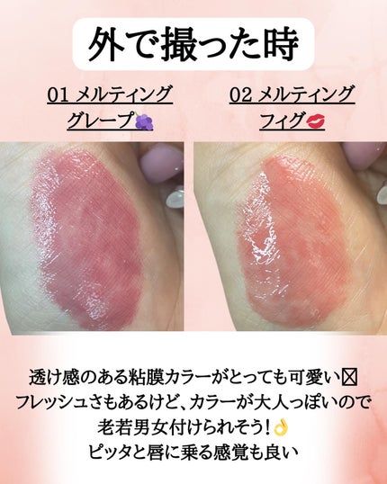 ウォンジョンヨ フォンダンリップ/Wonjungyo/口紅を使ったクチコミ(4枚目)