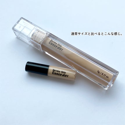 ハートリーフシーンカバークッション/23years old/クッションファンデーションを使ったクチコミ(8枚目)