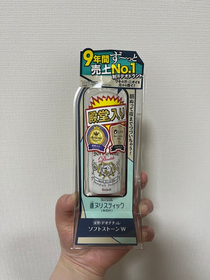薬用ソフトストーンW/デオナチュレ/デオドラント・制汗剤を使ったクチコミ(1枚目)