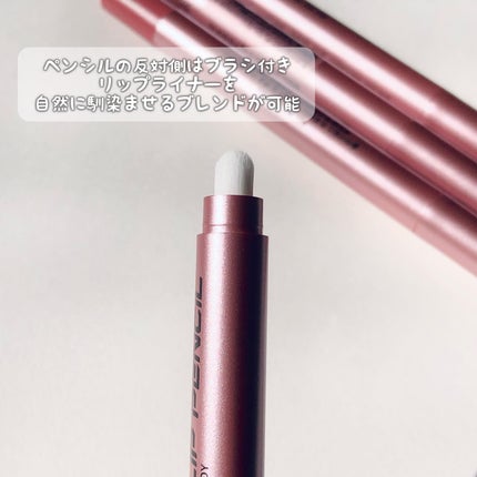 オールマイシングス トゥルービューティー デザイニング リップペンシル/all my things/リップライナーを使ったクチコミ(4枚目)